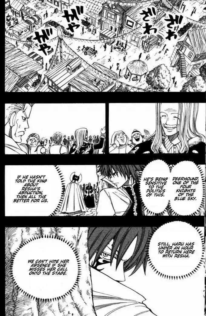 Rave Master Chapter 255 2